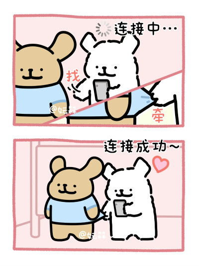 线条小狗