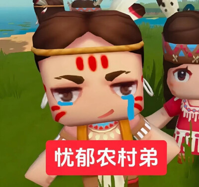 迷你世界
