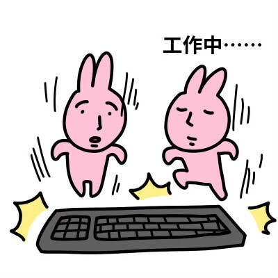 粉红兔子