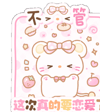 署名表情包