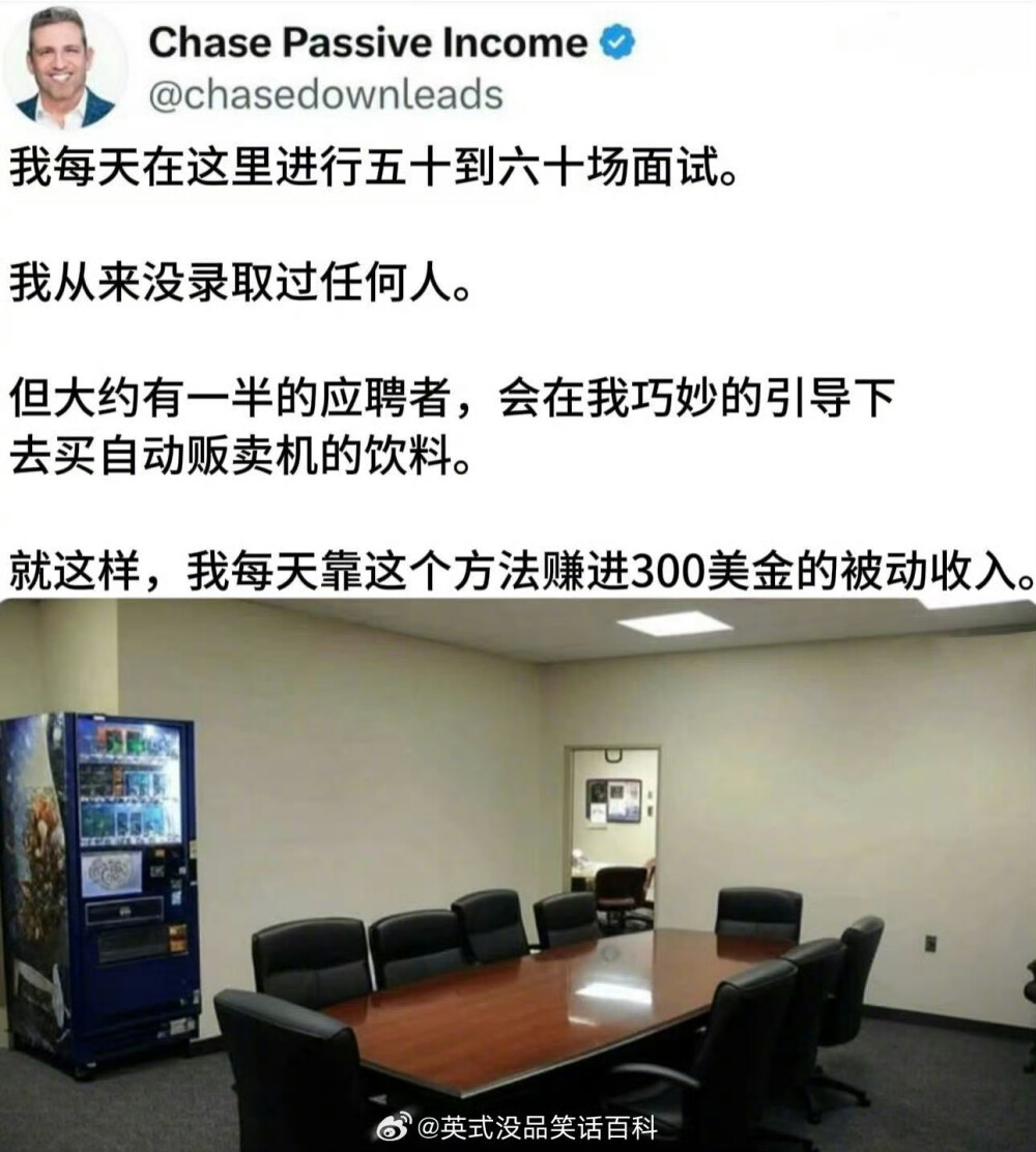 真实的商战 belike