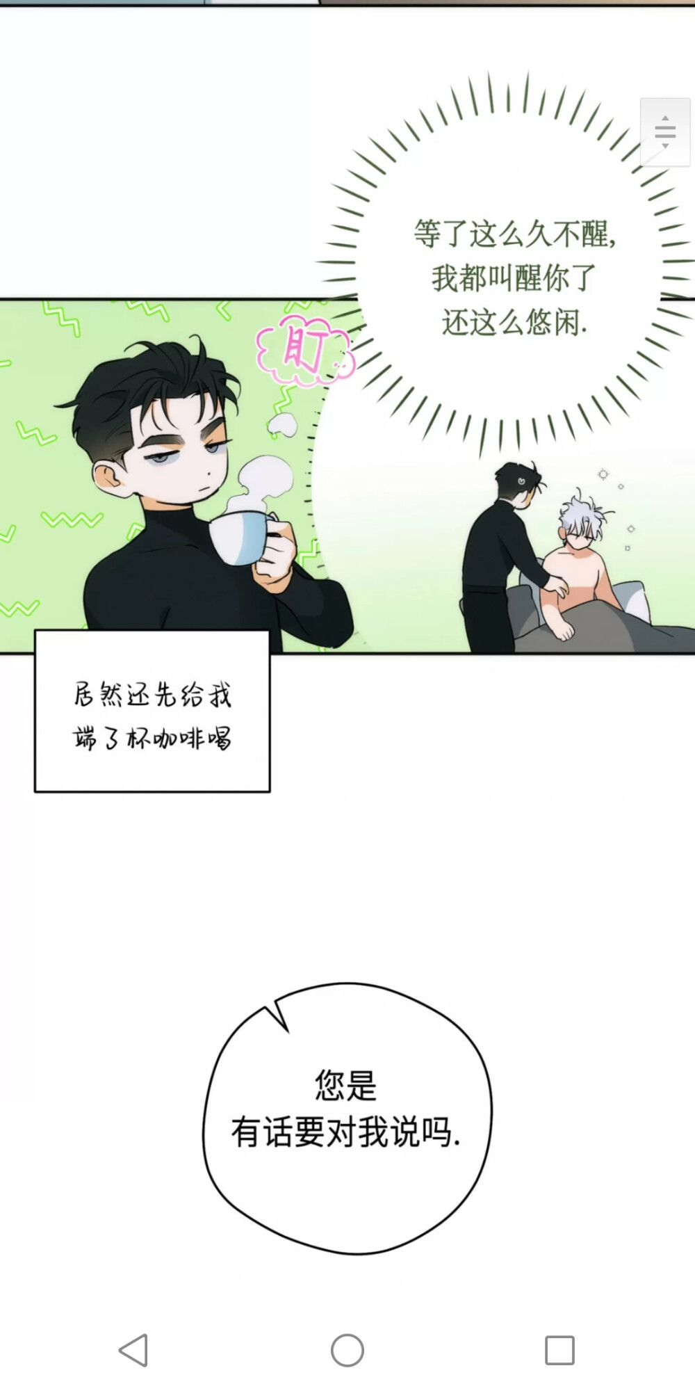 off track偏离轨道