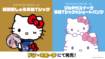 『kitty三丽鸥』头像▪壁纸