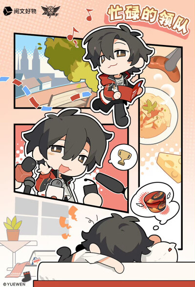 (♡ ὅ ◡ ὅ )ʃ♡