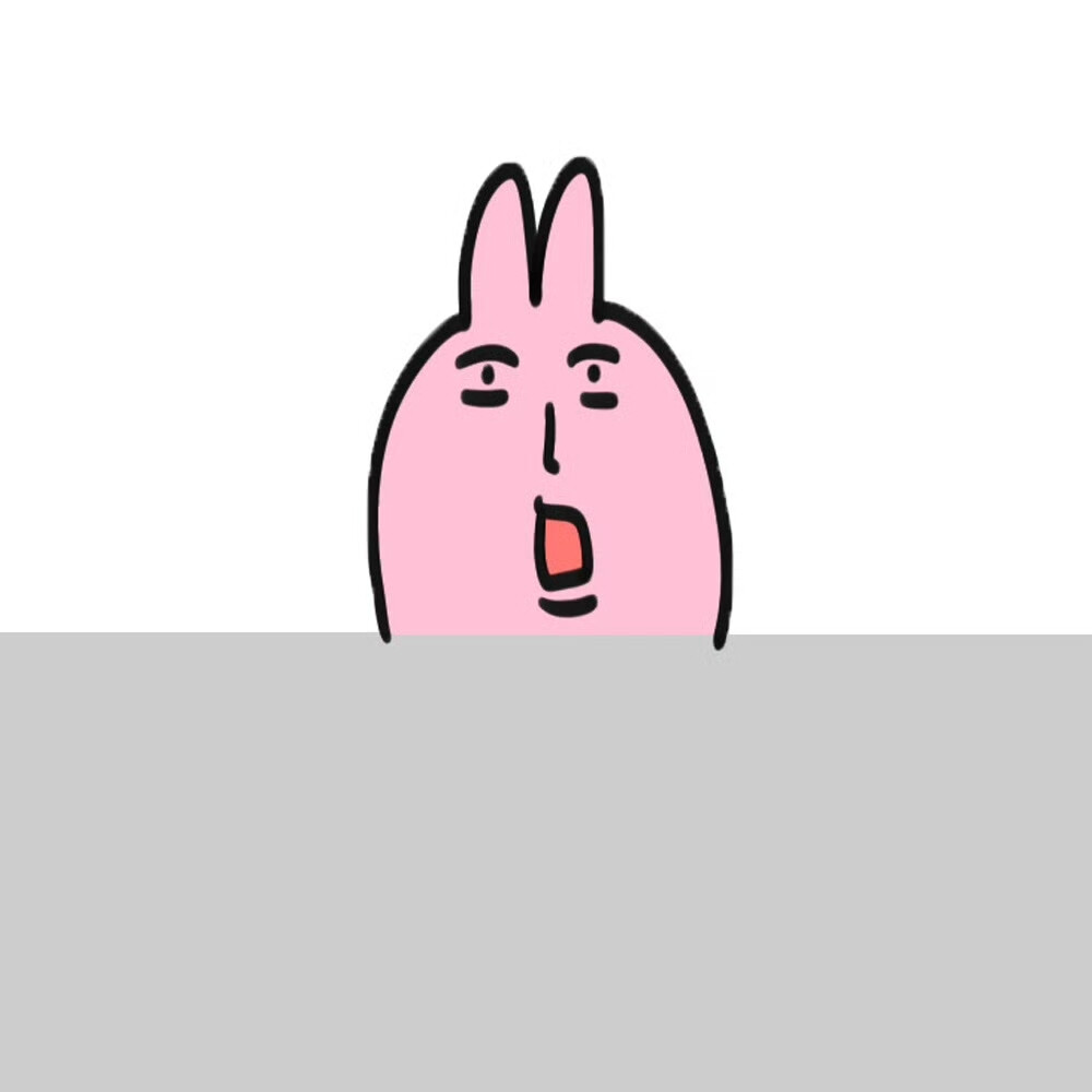 粉红兔子
