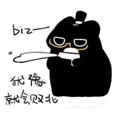 克猫猫表情包