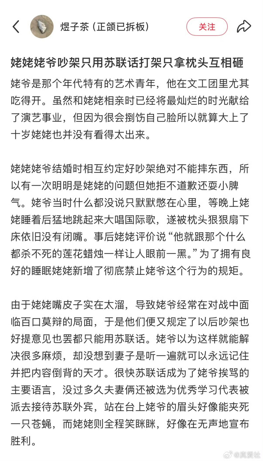 姥姥也许只是没机会上学受教育，不然这语言天赋，绝了