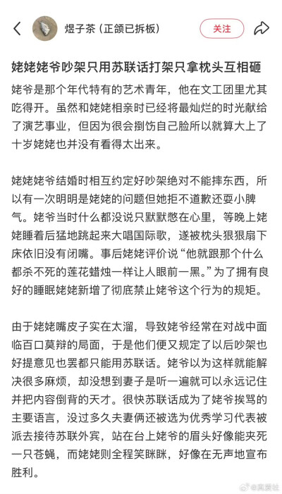 姥姥也许只是没机会上学受教育，不然这语言天赋，绝了