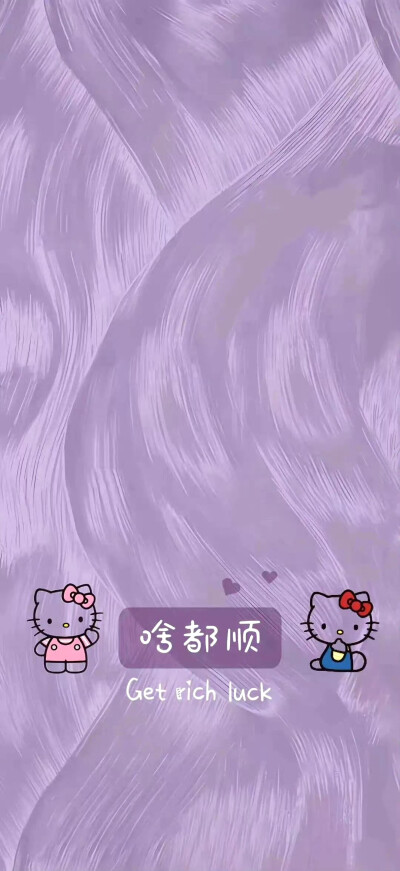 套图