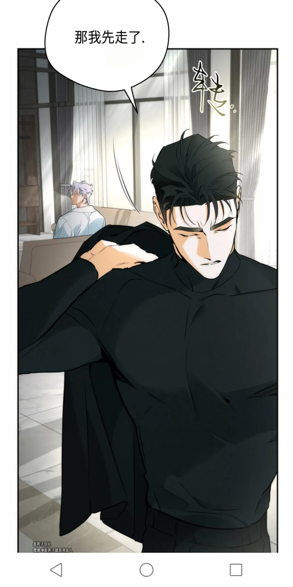 off track偏离轨道