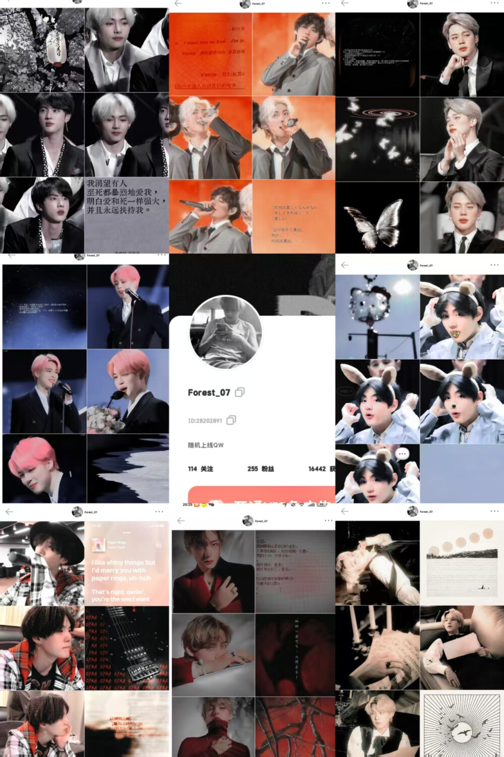 P1:弥渡火
P2:Forest_07