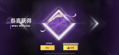 游戏