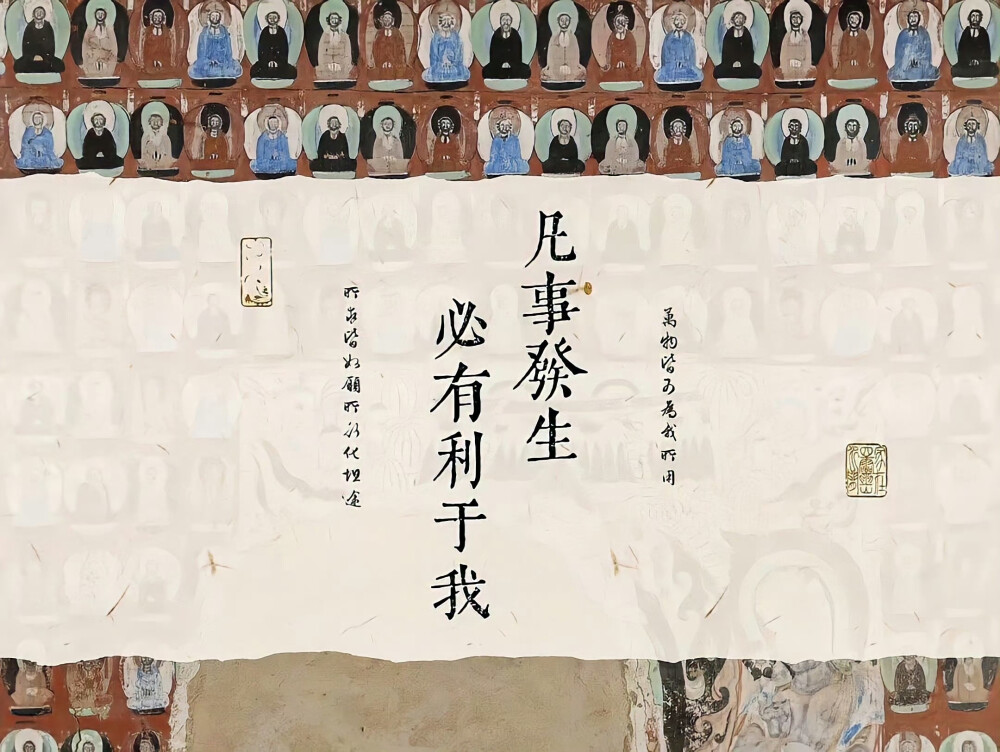 文字壁纸