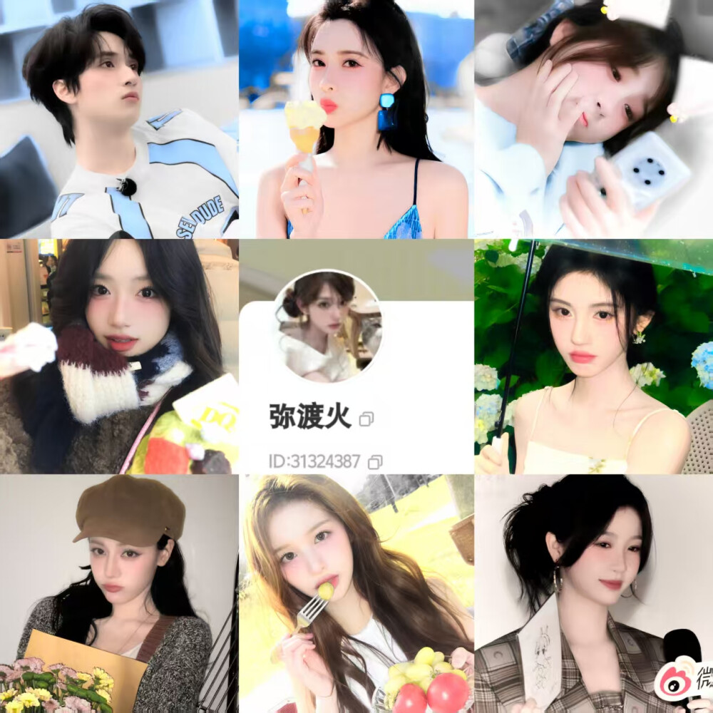 P1:弥渡火
P2:Forest_07