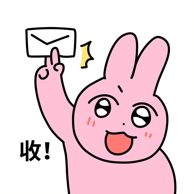 粉红兔子