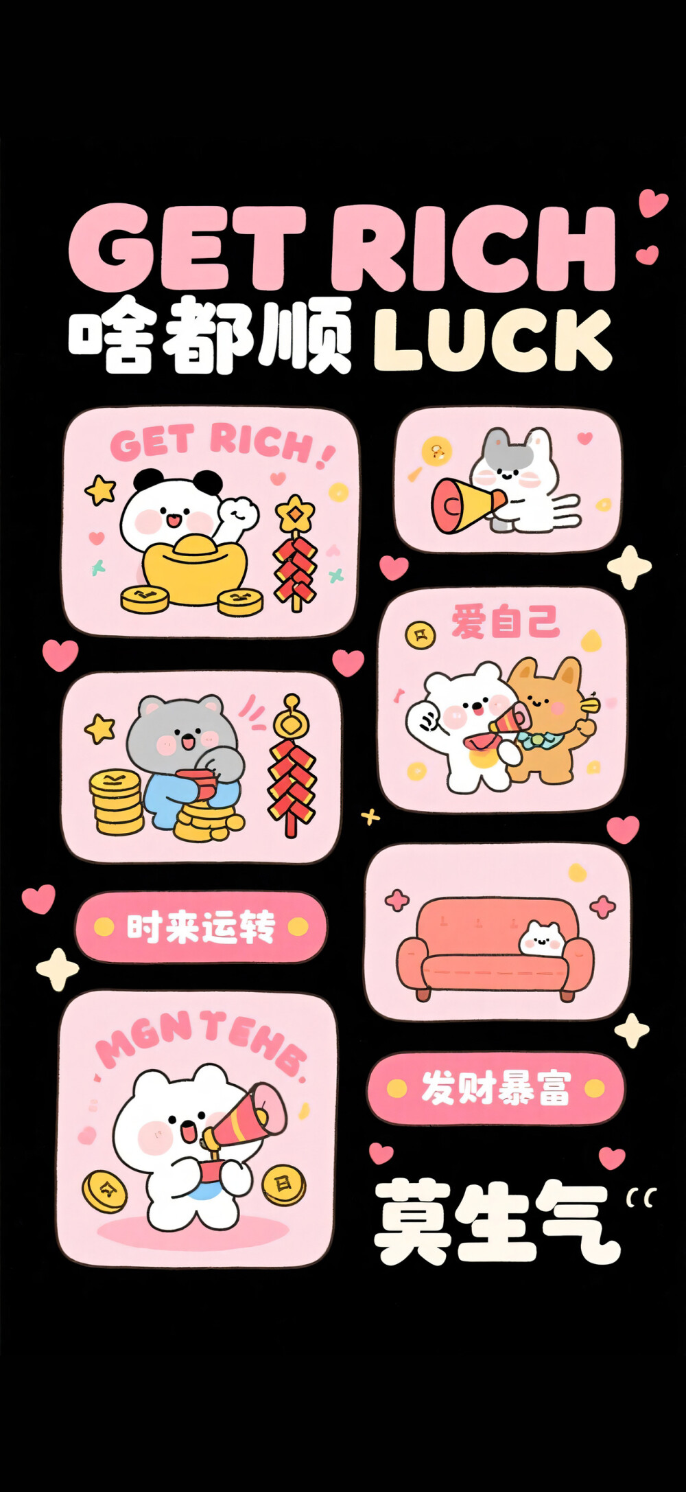 壁纸