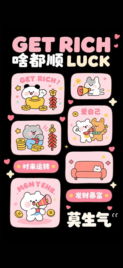 壁纸