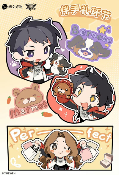 (๑•̀ㅂ•́)ﾉ➹♡