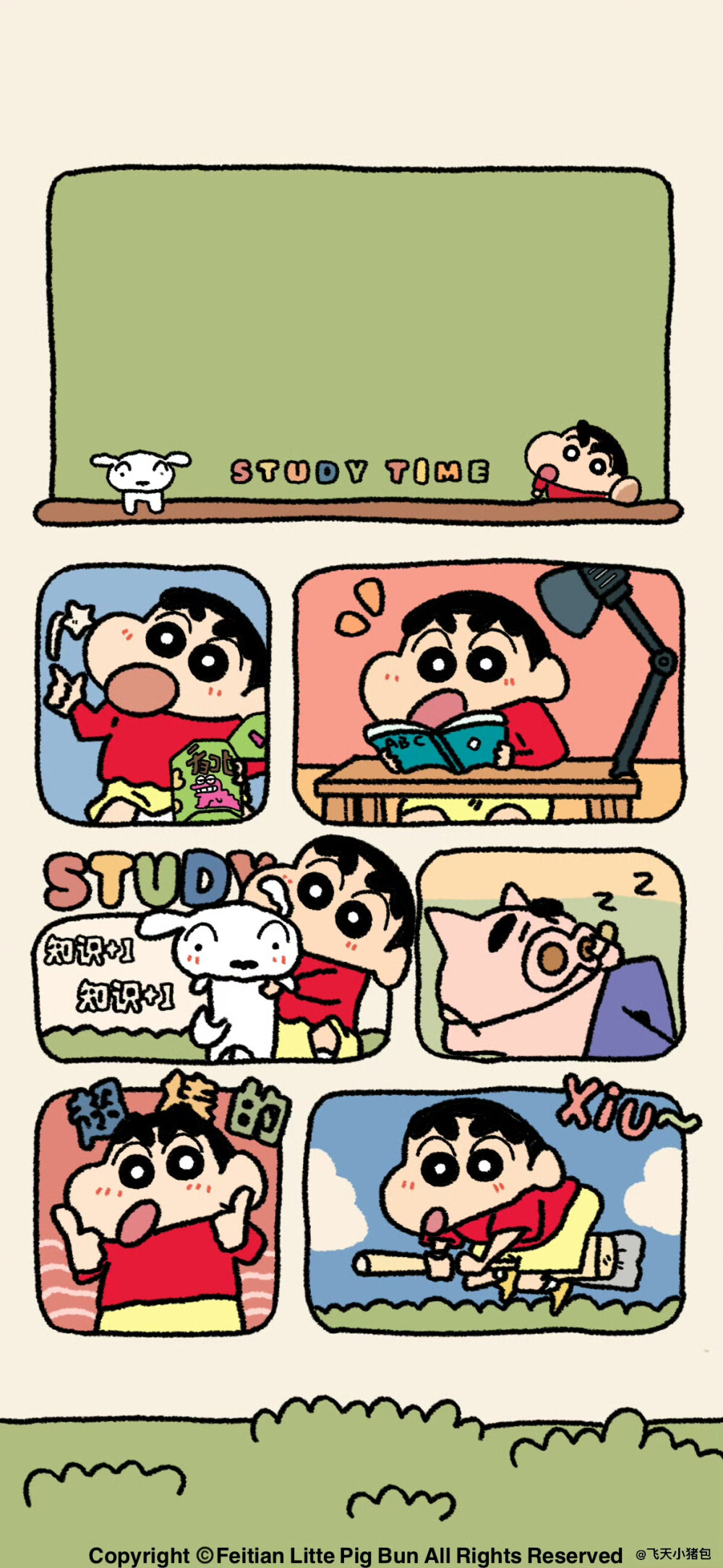 壁纸·图源微博@鹿深人