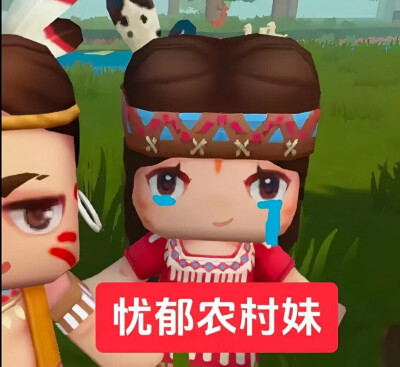 迷你世界