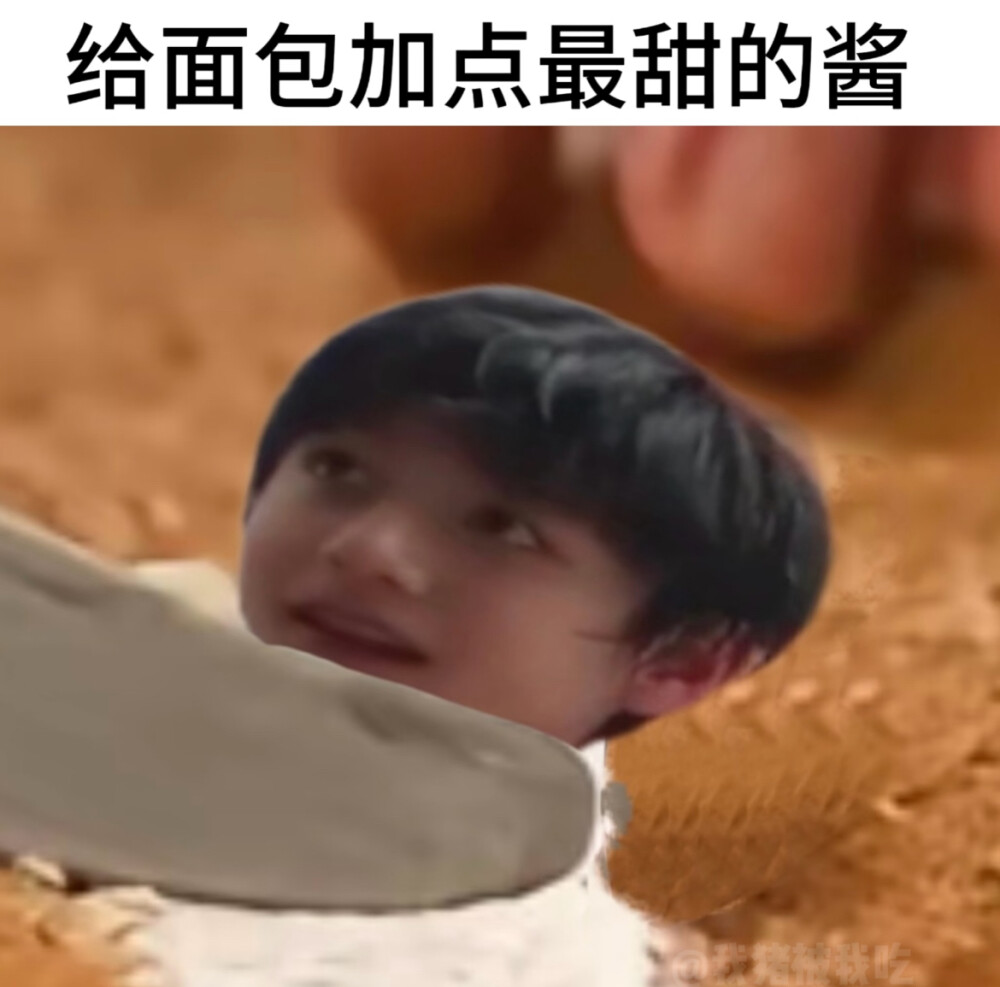 咪
