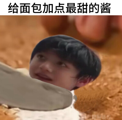 咪