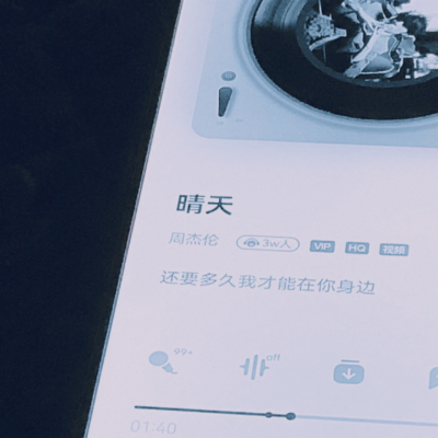 天蒙蒙的 你萌萌的