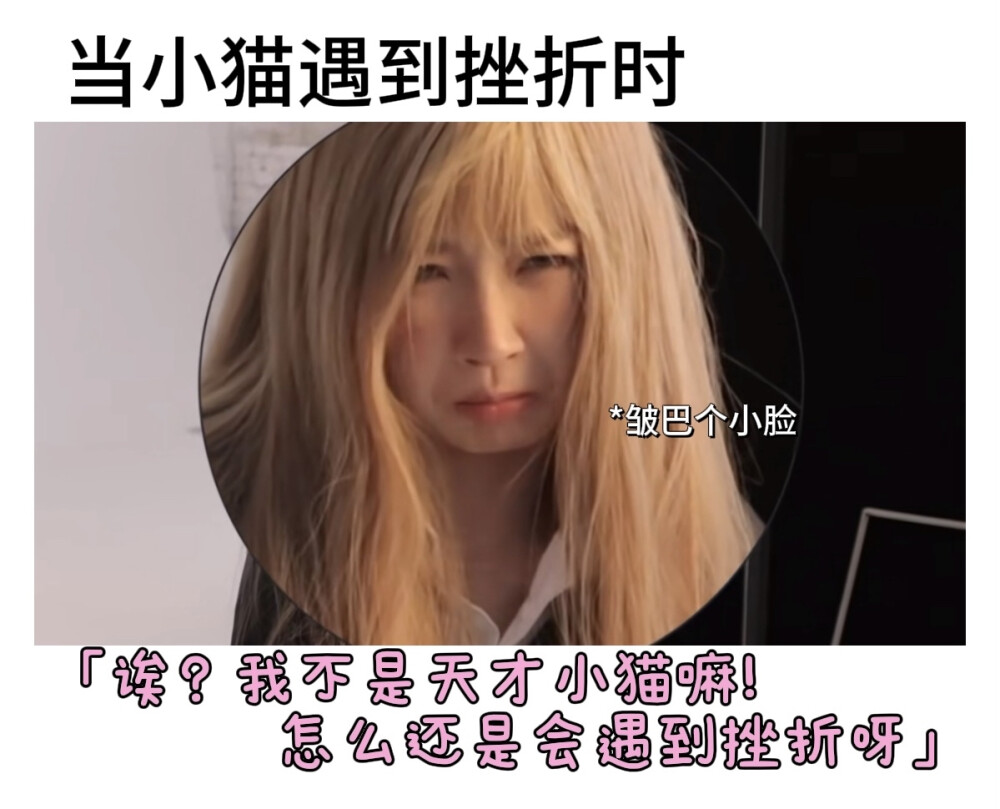 哭唧唧小酥心