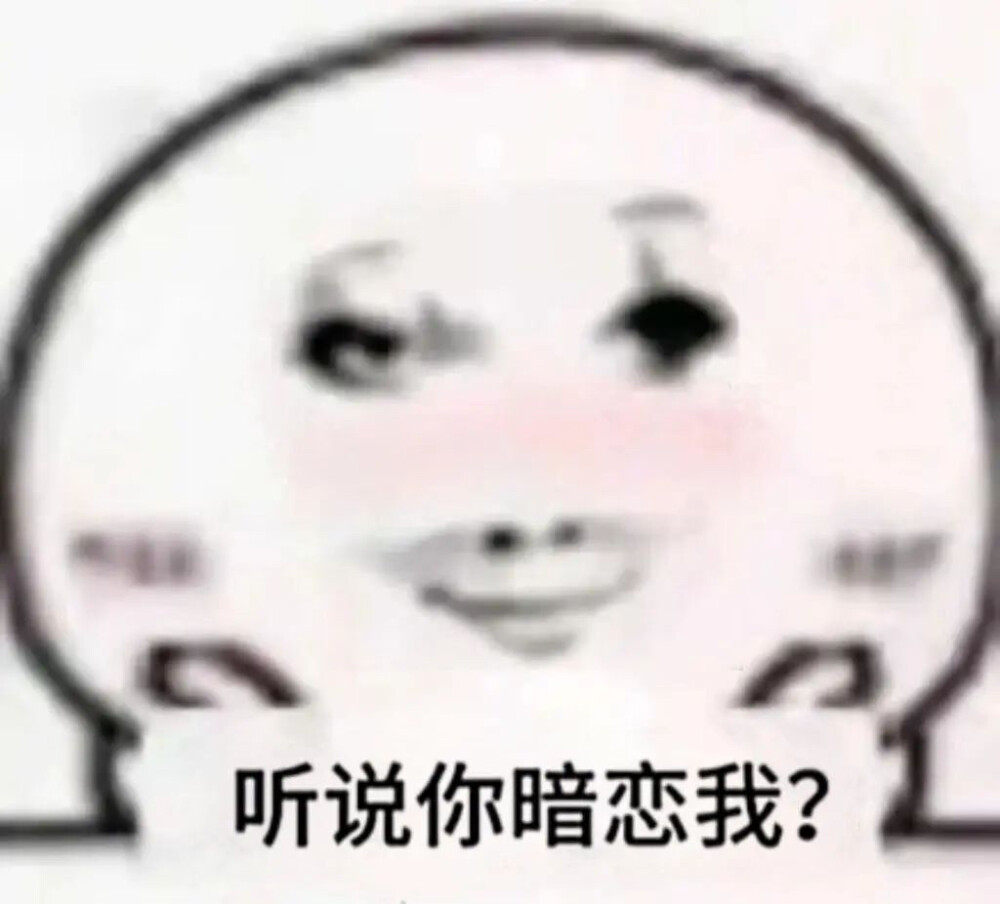 表情包