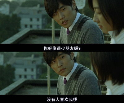 -“有些人活到17岁之后便忘却了16岁时自己的模样。”
-“从不曾忘记。”