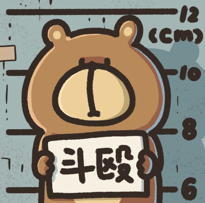 卡通好朋友团头