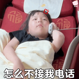 萌娃丸子妹表情包动图
可爱的表情包