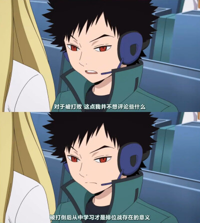境界触发者