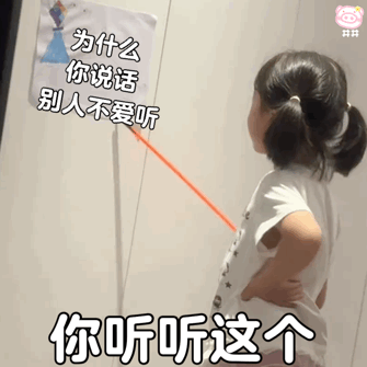 萌娃丸子妹表情包动图
可爱的表情包