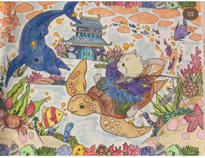 涂色