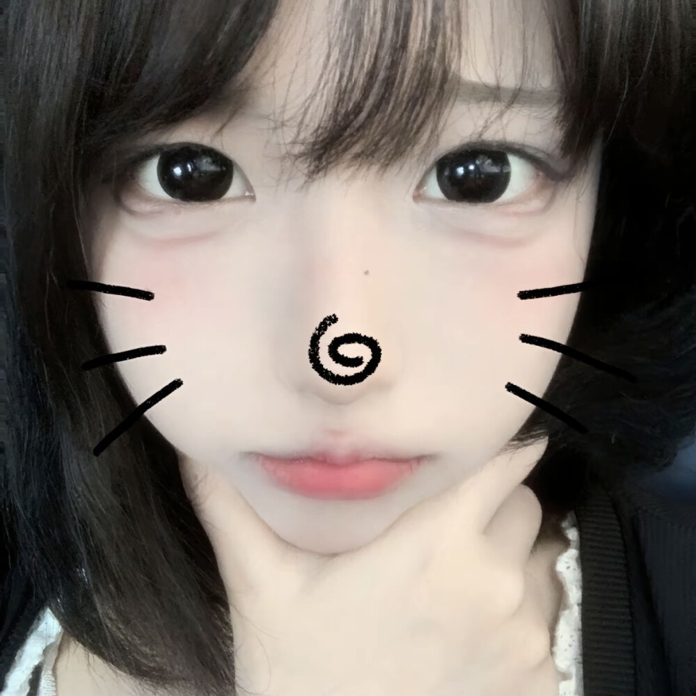 很累