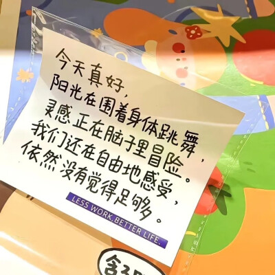 落日溺在云层里月光散落森林里 