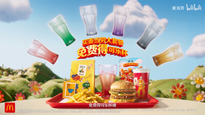 麦当劳 麦麦岛套餐/可乐杯