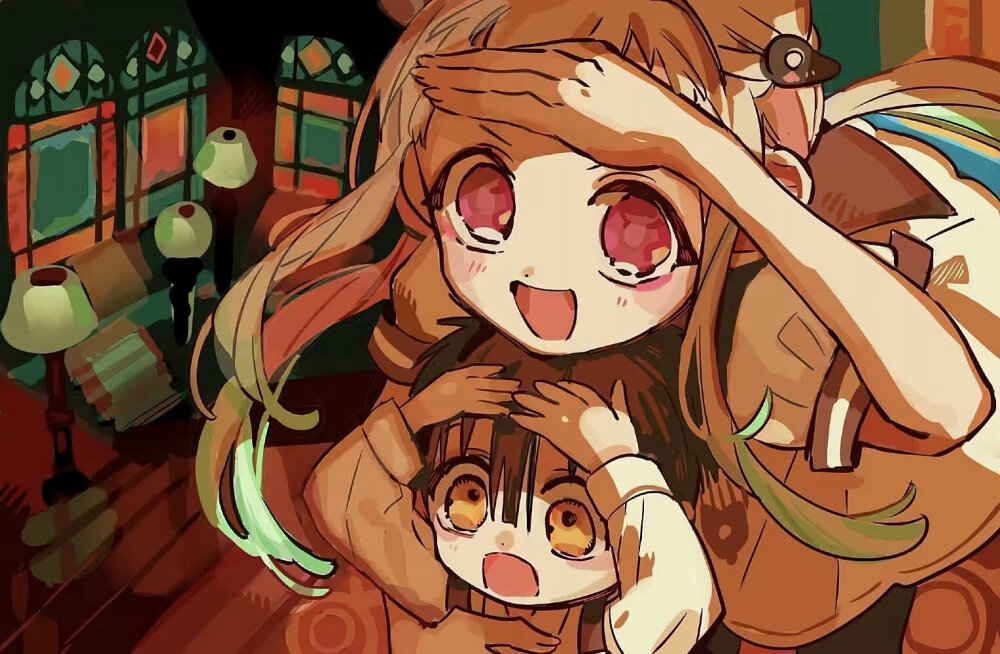 地缚少年花子君