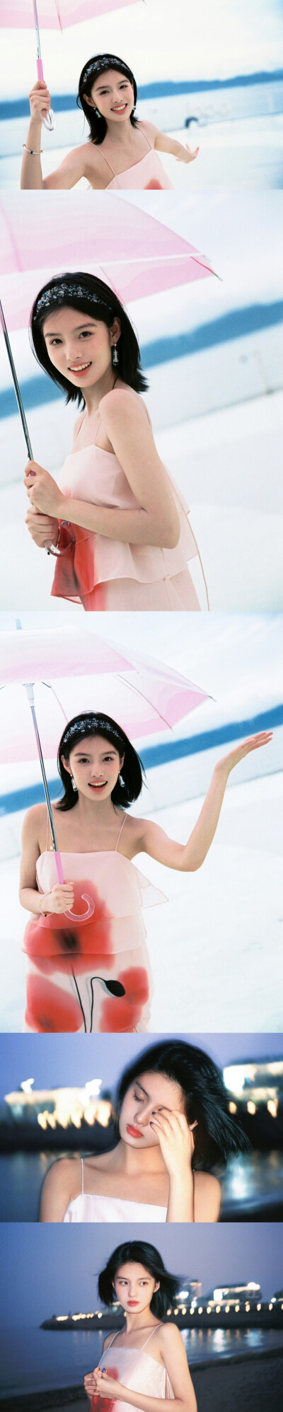 艾米