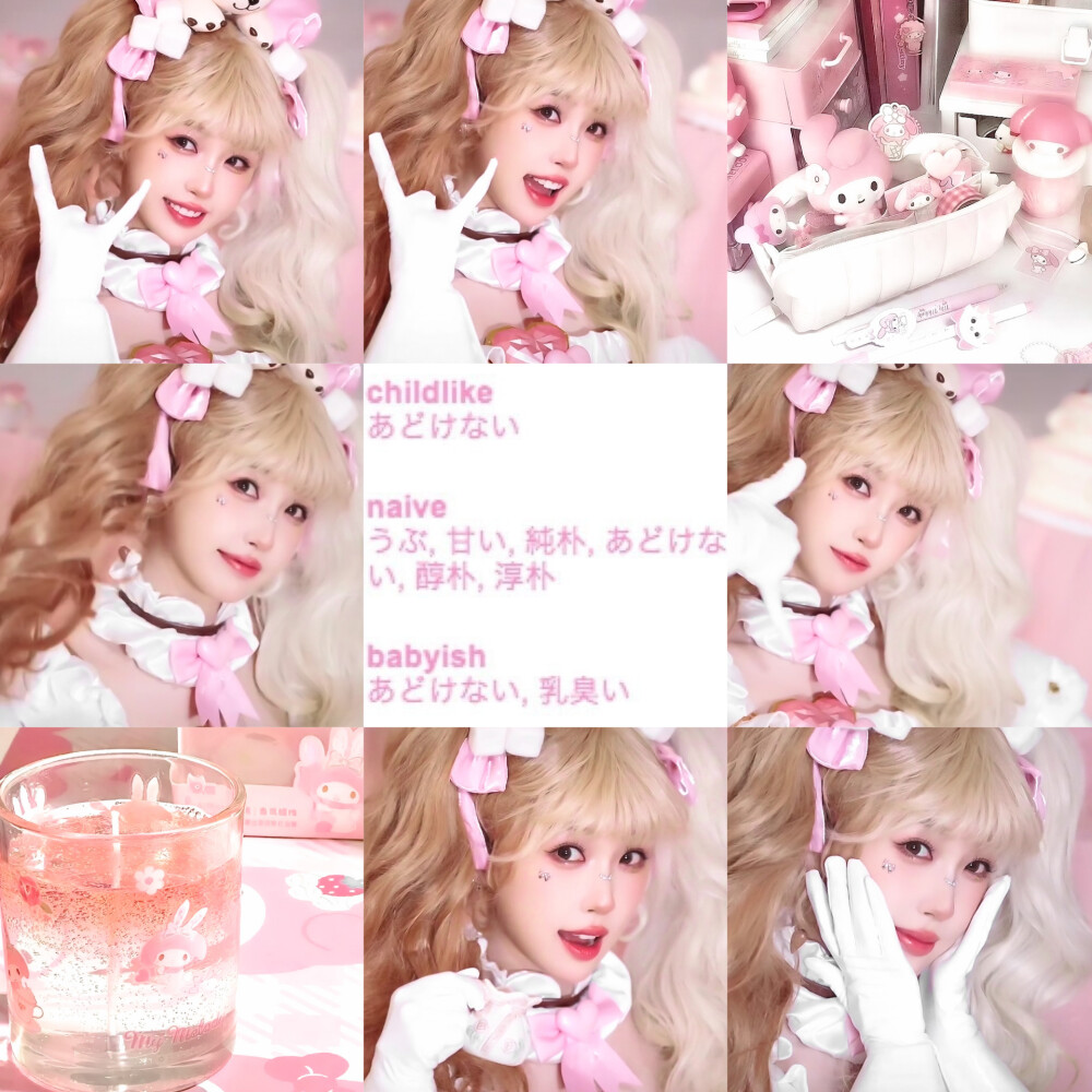 虞书欣套图可二改「已微调」标标签沈韵澄
封面样品图 9p 图已发到专辑里 不标别改
注意（统一标标签：原沈韵澄 ）好用小号收图
还有如果自己换背景图，也要标明