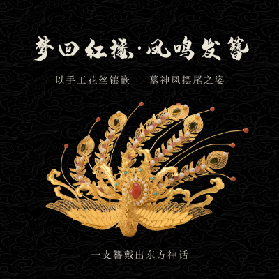 万宝德