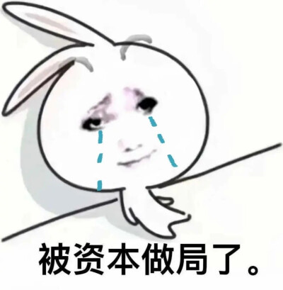 表情包