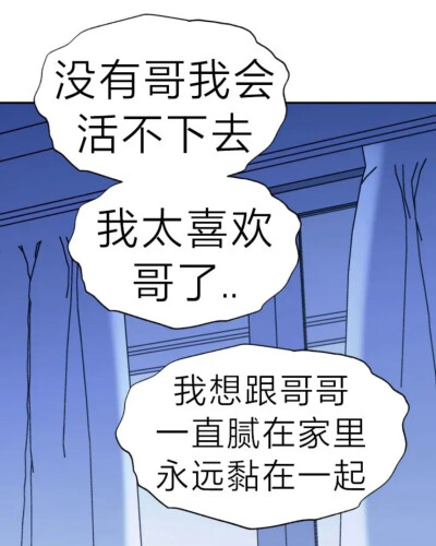 依旧哥哥