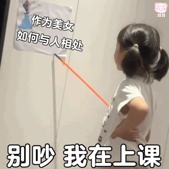 萌娃丸子妹表情包动图
可爱的表情包