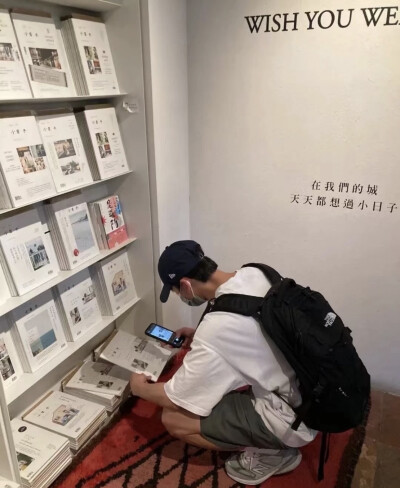 栖迟