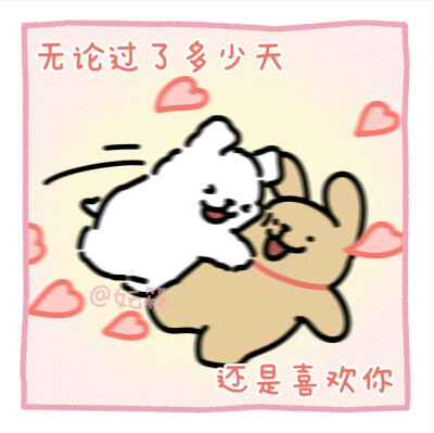 线条小狗