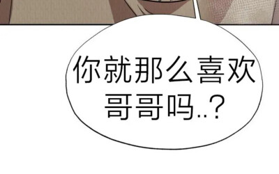 依旧哥哥