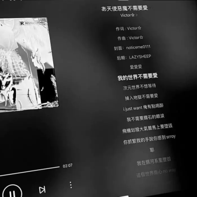 他是京城的名门贵族商家唯一继承人商爵
你是楚家里上不得台面的孩子楚辞，已经和安家大公子安逸在一起。