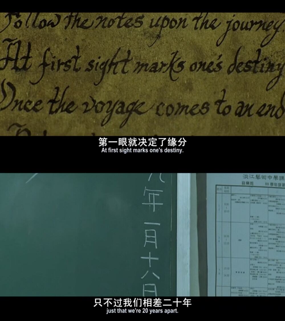 -“有些人活到17岁之后便忘却了16岁时自己的模样。”
-“从不曾忘记。”